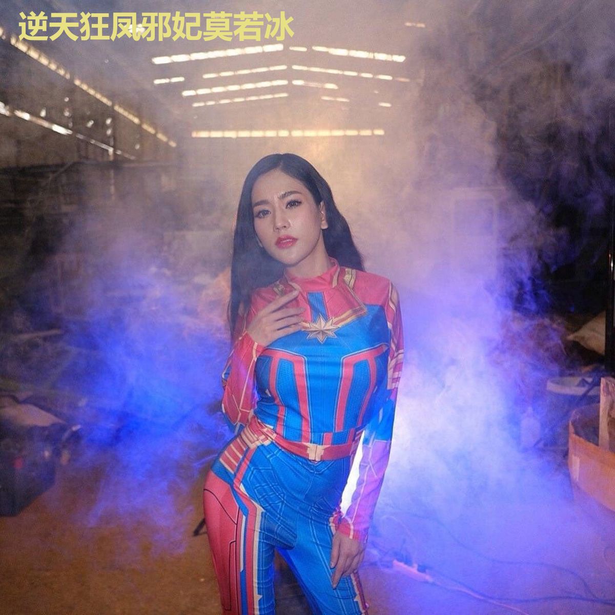 逆天狂凤邪妃莫若冰
