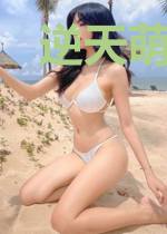 逆天萌宝，绝世娘亲帅爆了