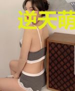 逆天萌宝:尊上又被抛弃了!