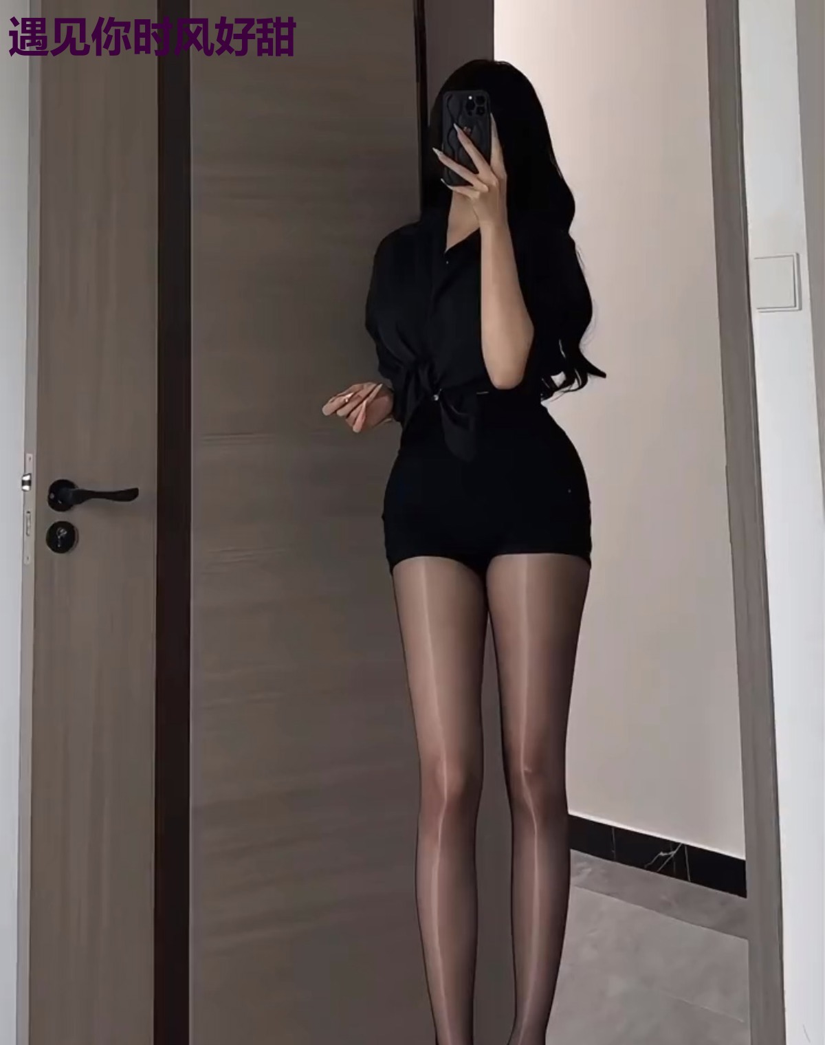 遇见你时风好甜