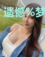 遗憾-梦醒时分