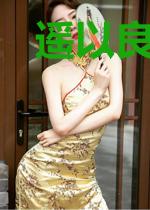 遥以良夜寄相思