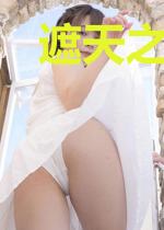 遮天之不灭魔魂