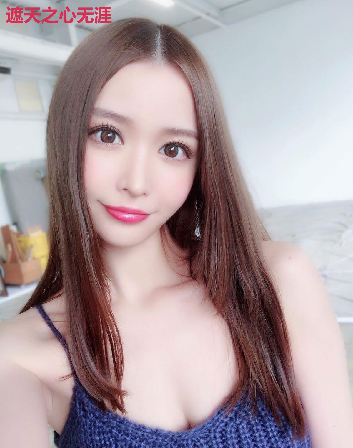 遮天之心无涯