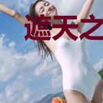 遮天之我从石头里蹦出来