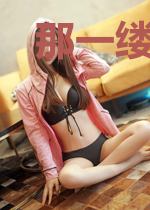 那一缕幽香