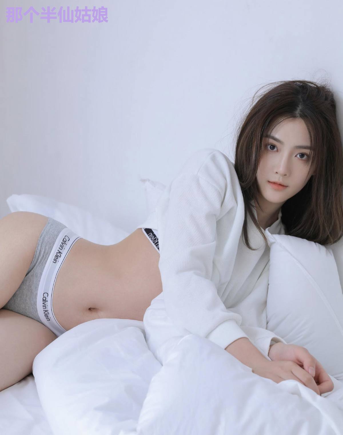 那个半仙姑娘