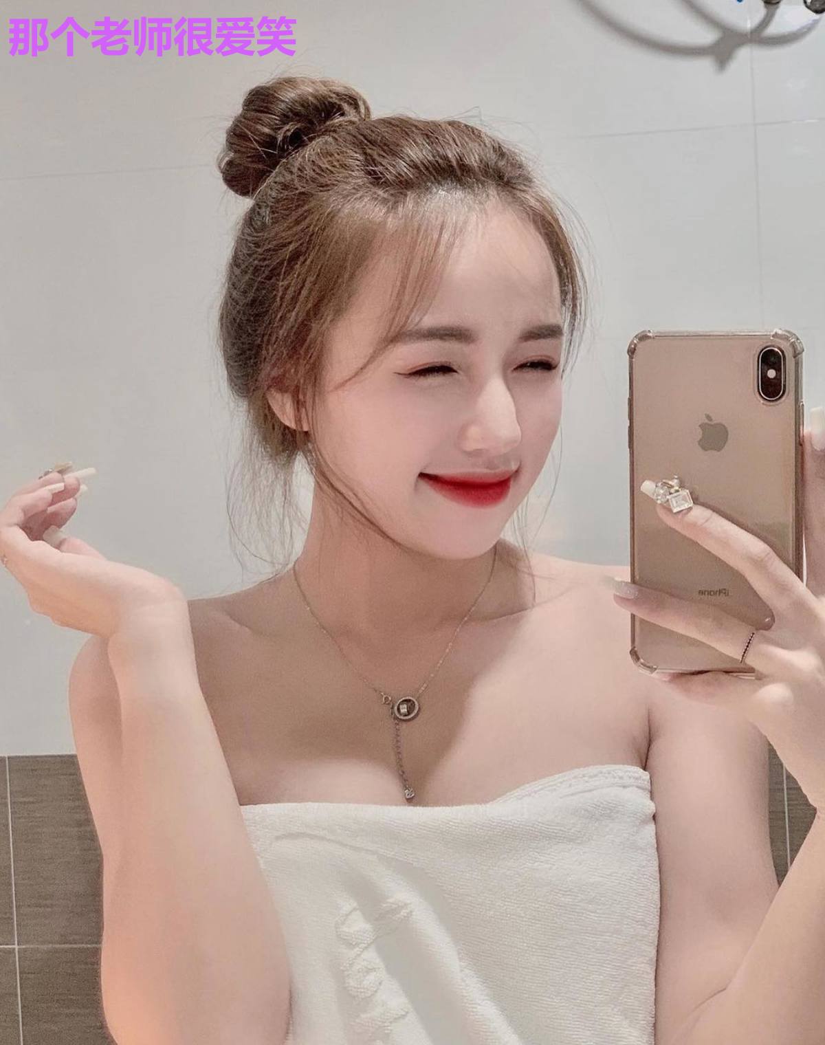 那个老师很爱笑
