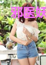 邪医妖妃名动天下