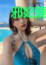 邪妃要上天：帝君，快躺好