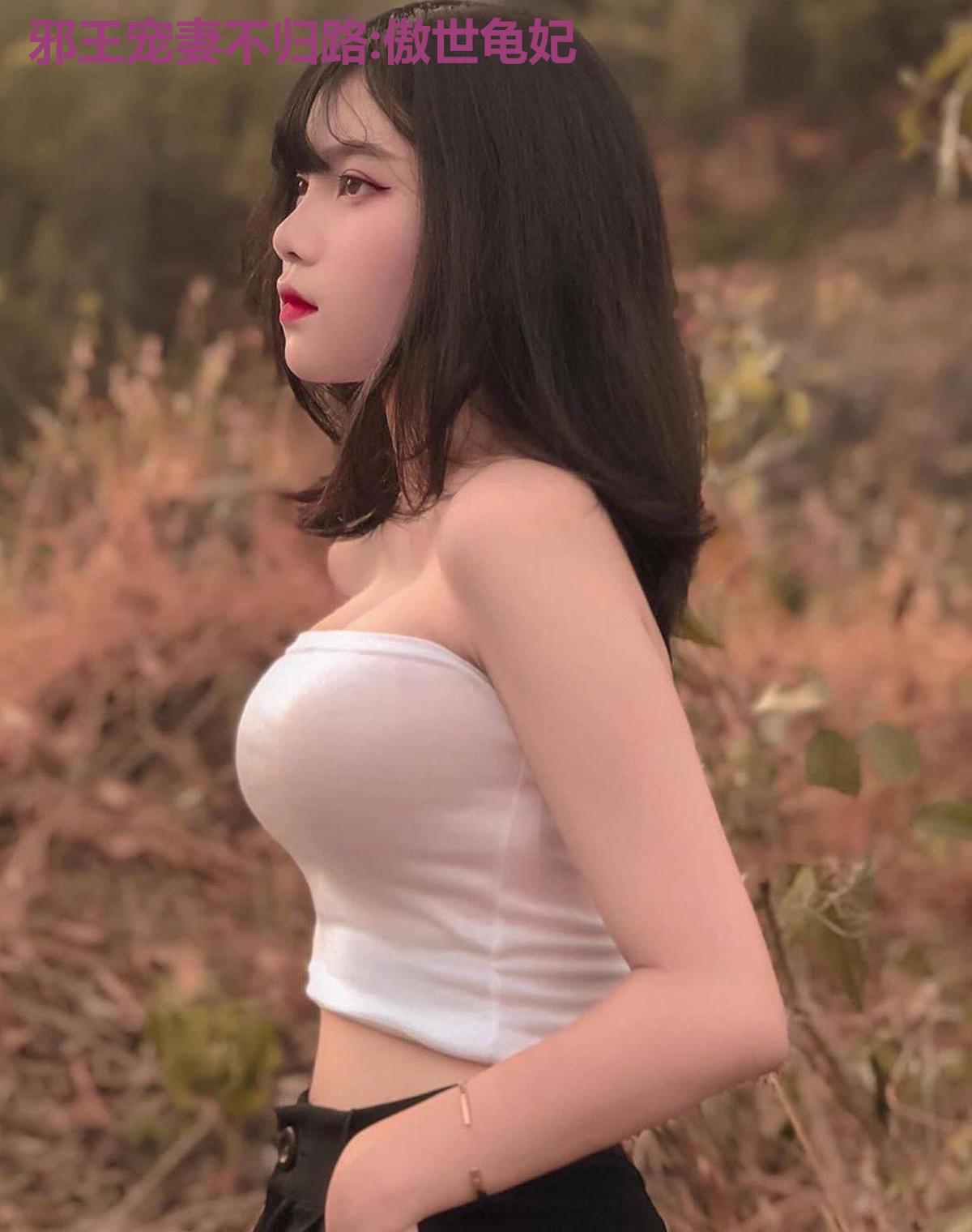 邪王宠妻不归路:傲世龟妃