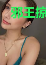 邪王掠妻：王妃很嚣张