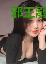 邪王溺爱：极品毒妃