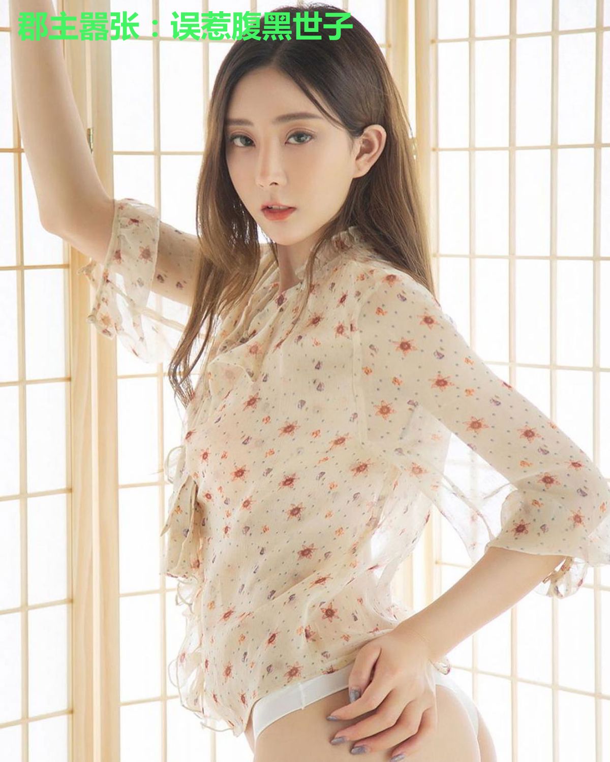 郡主嚣张:误惹腹黑世子