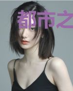 都市之上门狂尊楚一帆苏雅茹