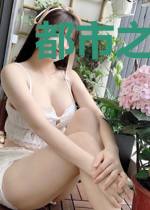 都市之修仙直播