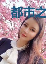都市之剑来