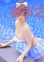 都市之绝品医神