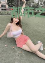都市之肥猫妖尊王小鱼夏绯