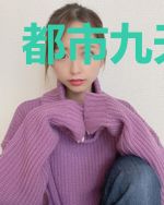 都市九天神婿