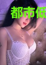 都市低调神豪