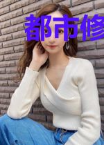 都市修仙奇才