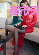 都市天师系统