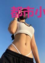 都市小妙医方正罗柔柔