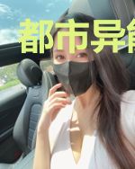 都市异能医少