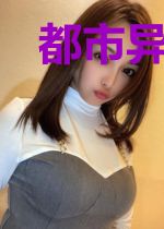 都市异能强少陈晓