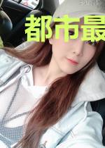 都市最强仙圣