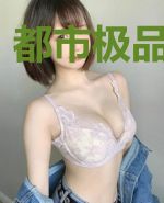 都市极品小邪医