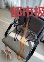 都市极道狂医陈浩袁梦瑶