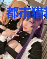 都市猎艳狂兵