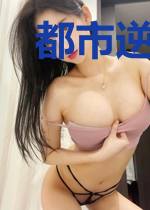 都市逆袭生涯
