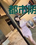 都市阴阳金瞳程冬弈