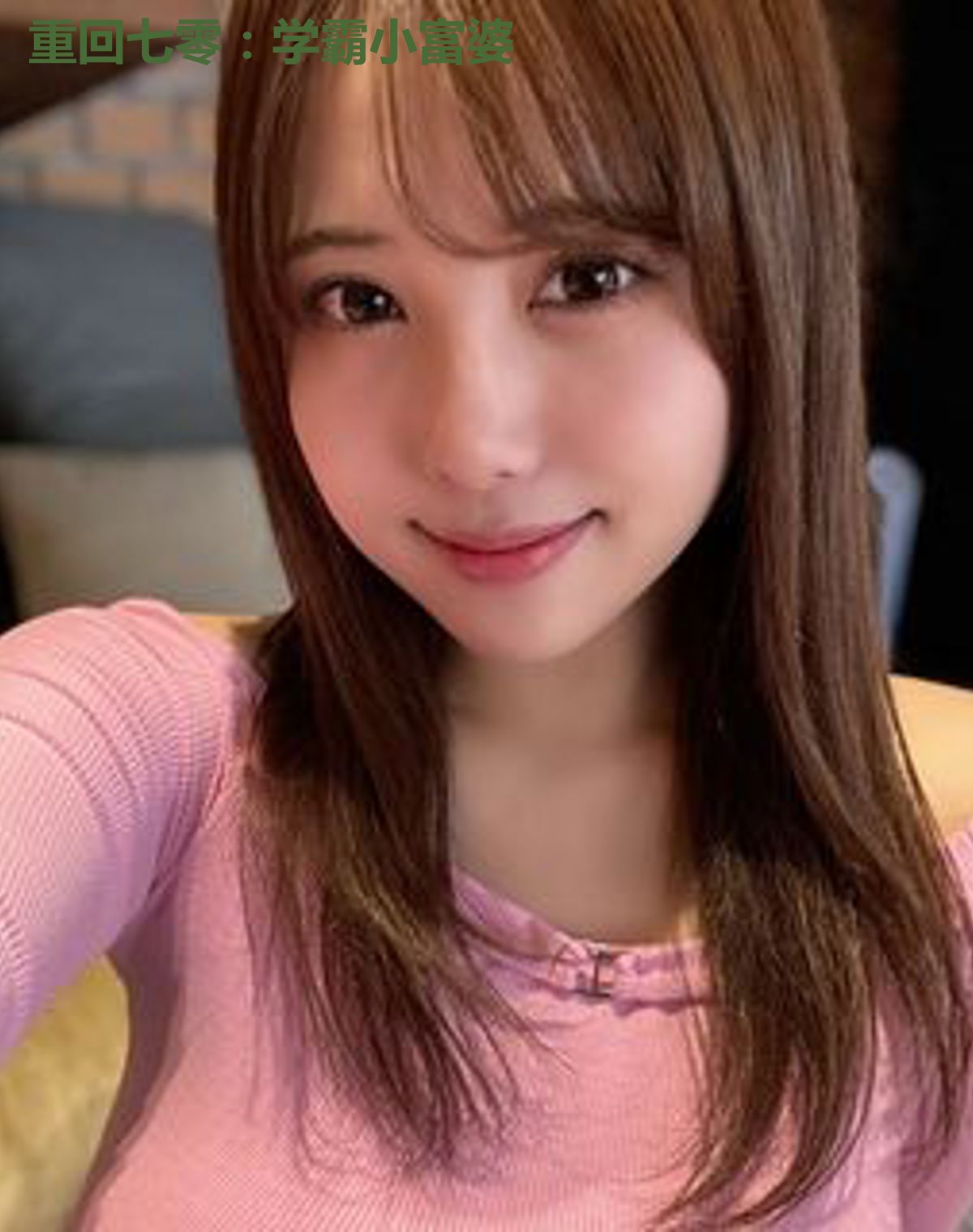 重回七零：学霸小富婆