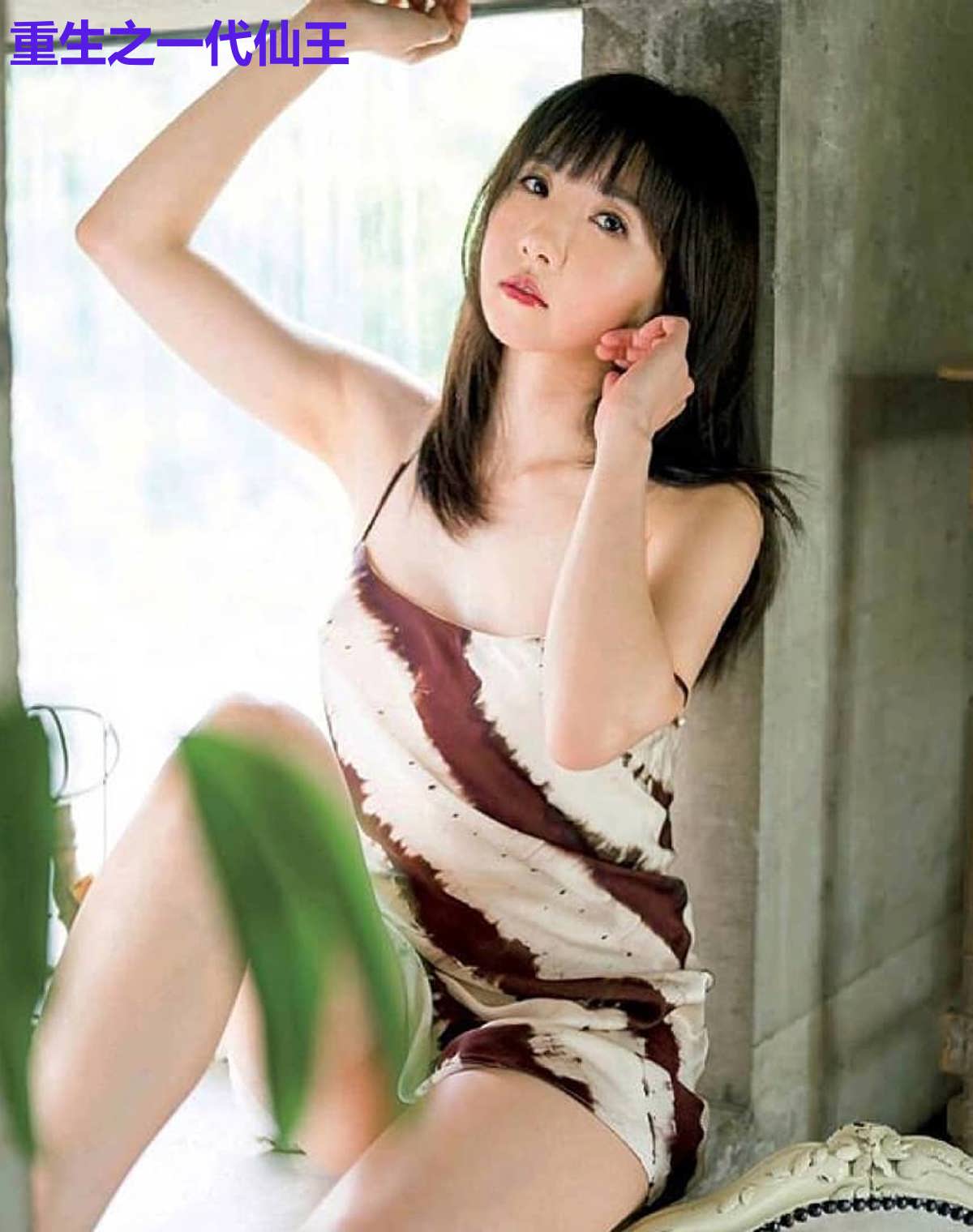 重生之一代仙王