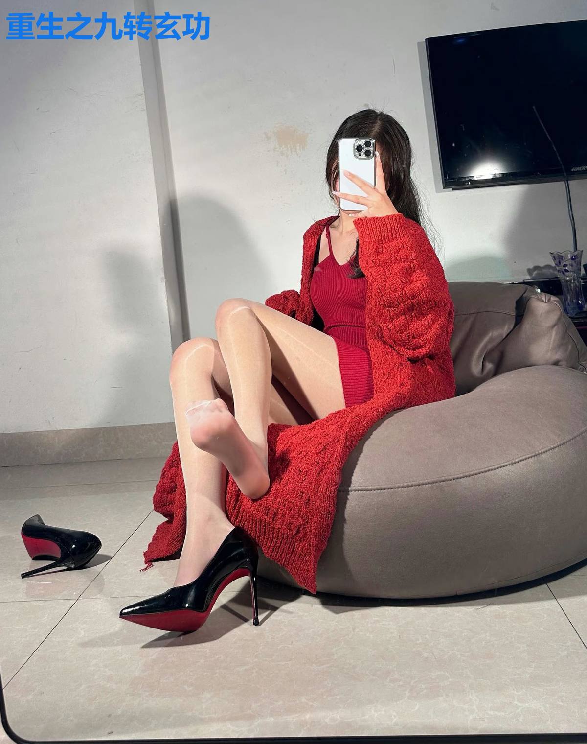 重生之九转玄功