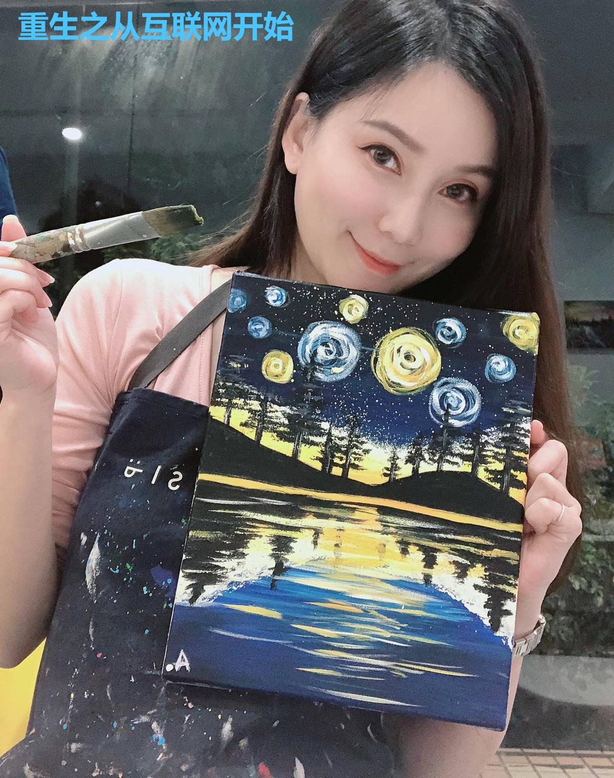 重生之从互联网开始