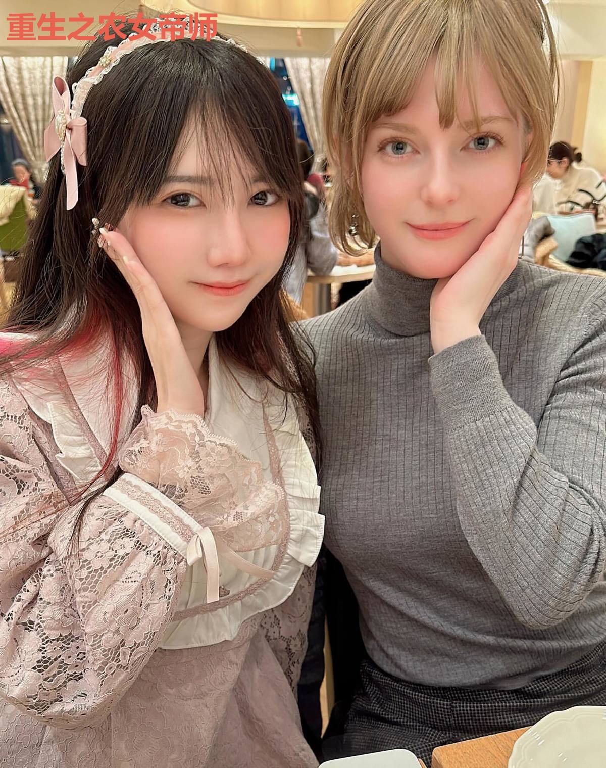 重生之农女帝师
