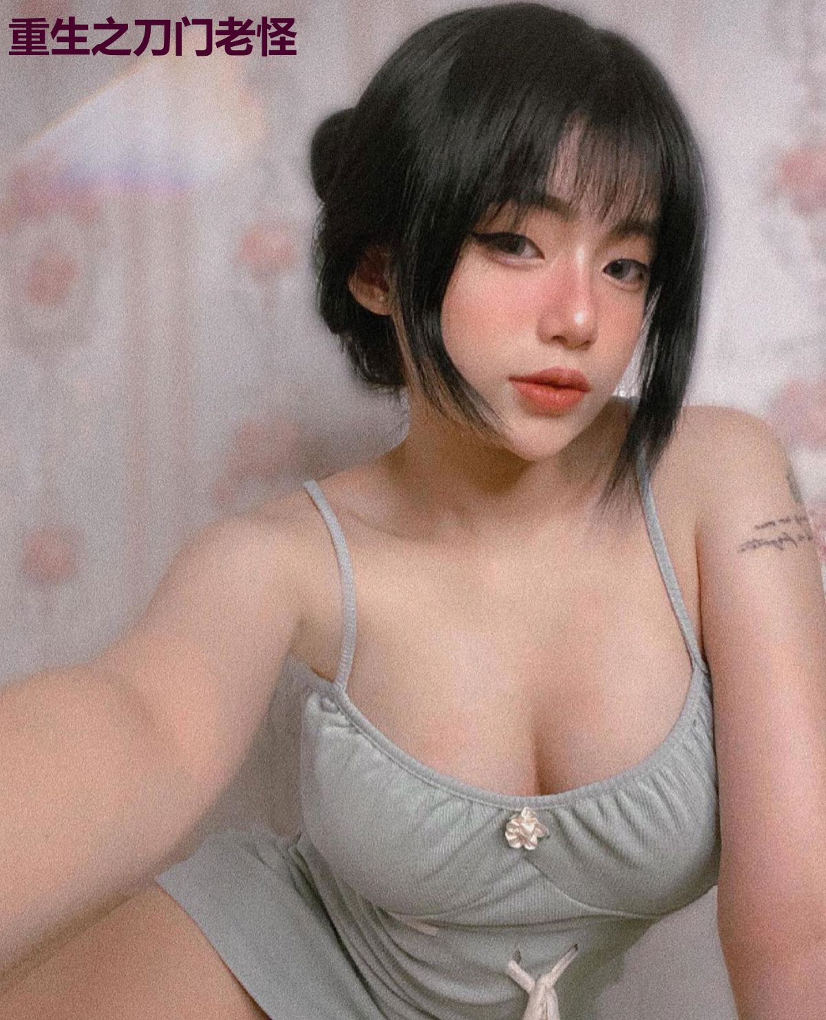 重生之刀门老怪