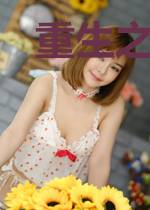 重生之后我只想摸鱼