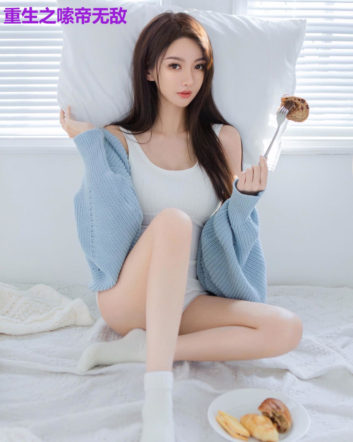 重生之嗦帝无敌