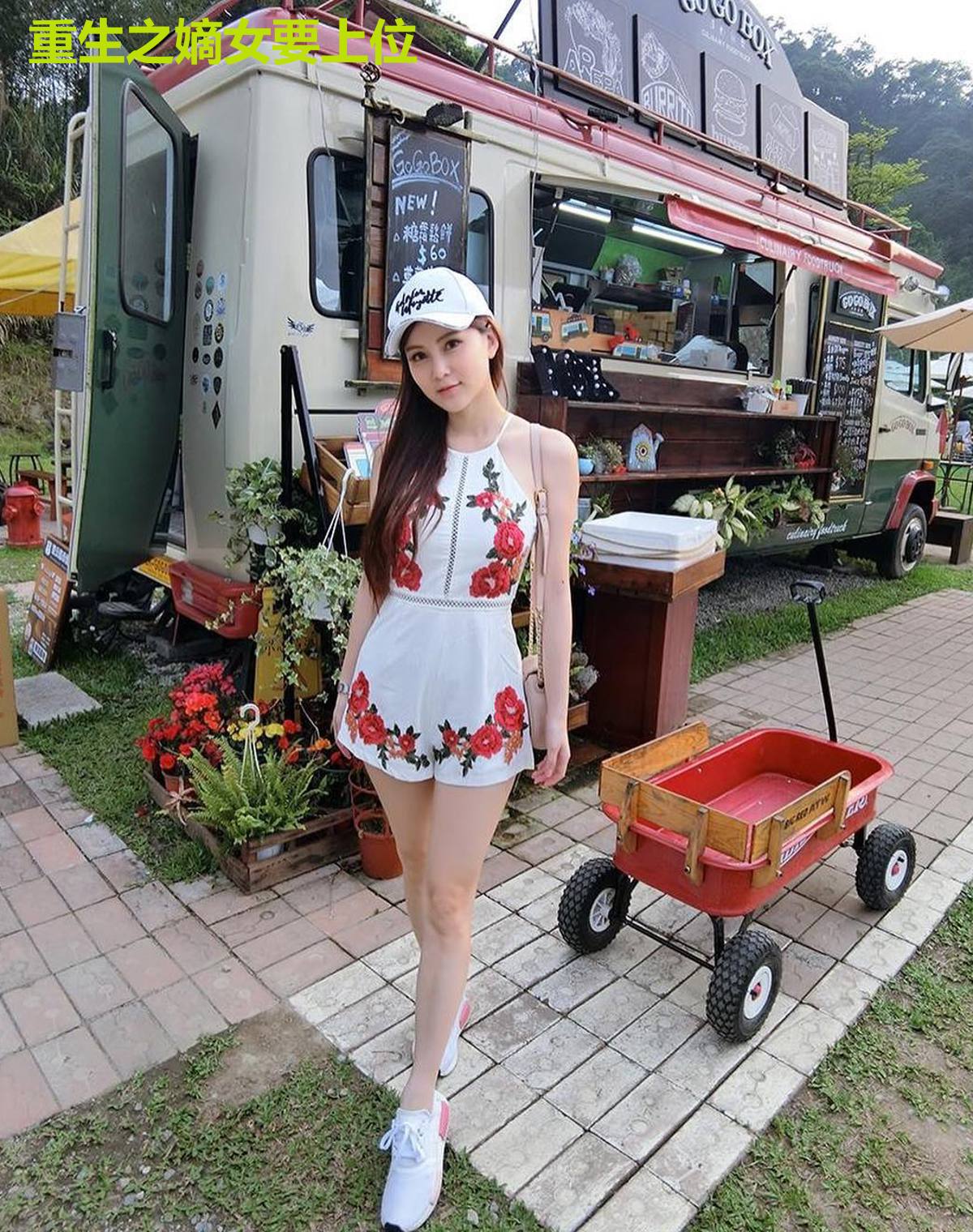 重生之嫡女要上位