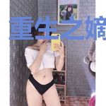 重生之嫡女锦谋