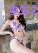 重生之少主轻点虐