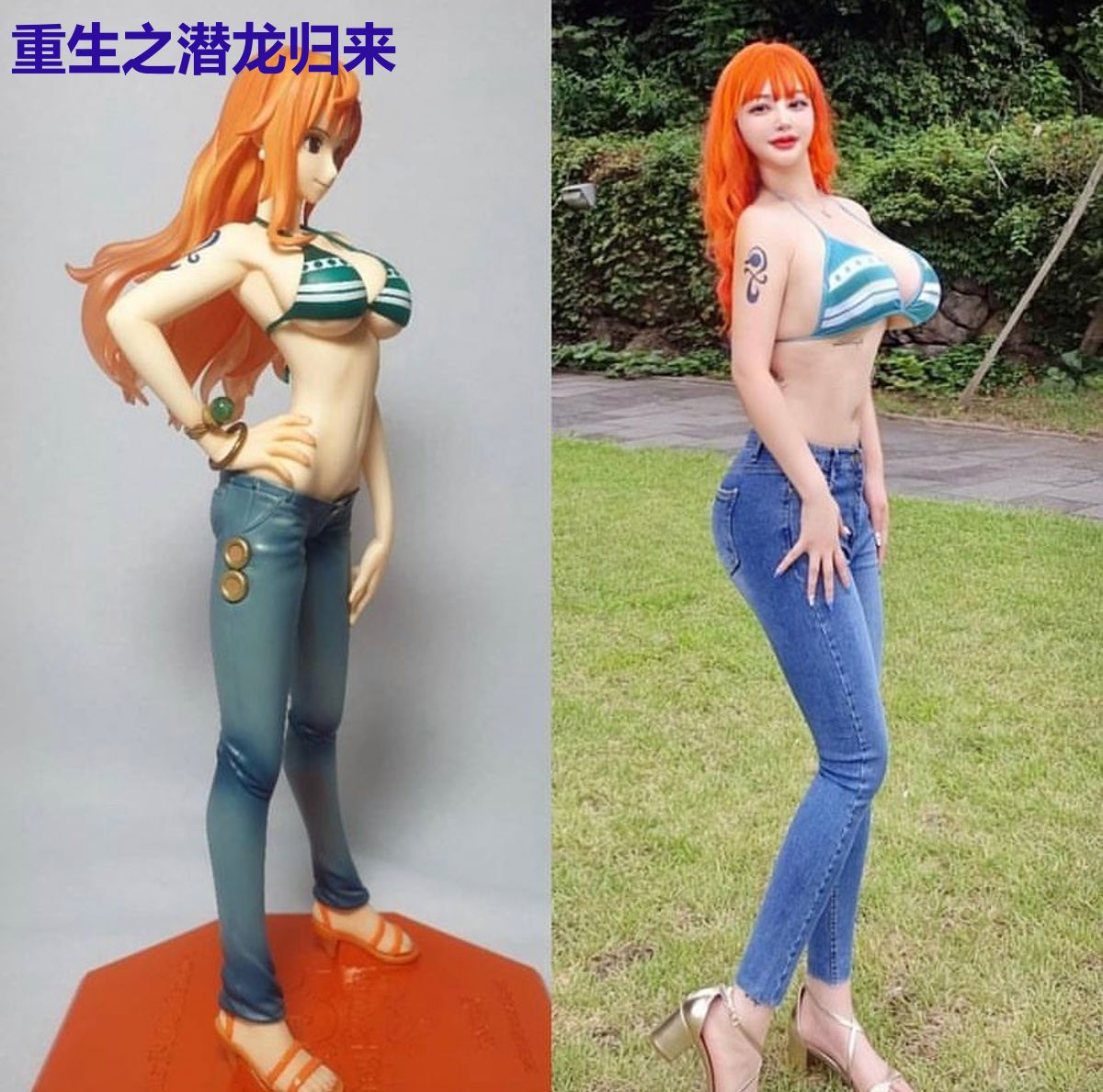 重生之潜龙归来
