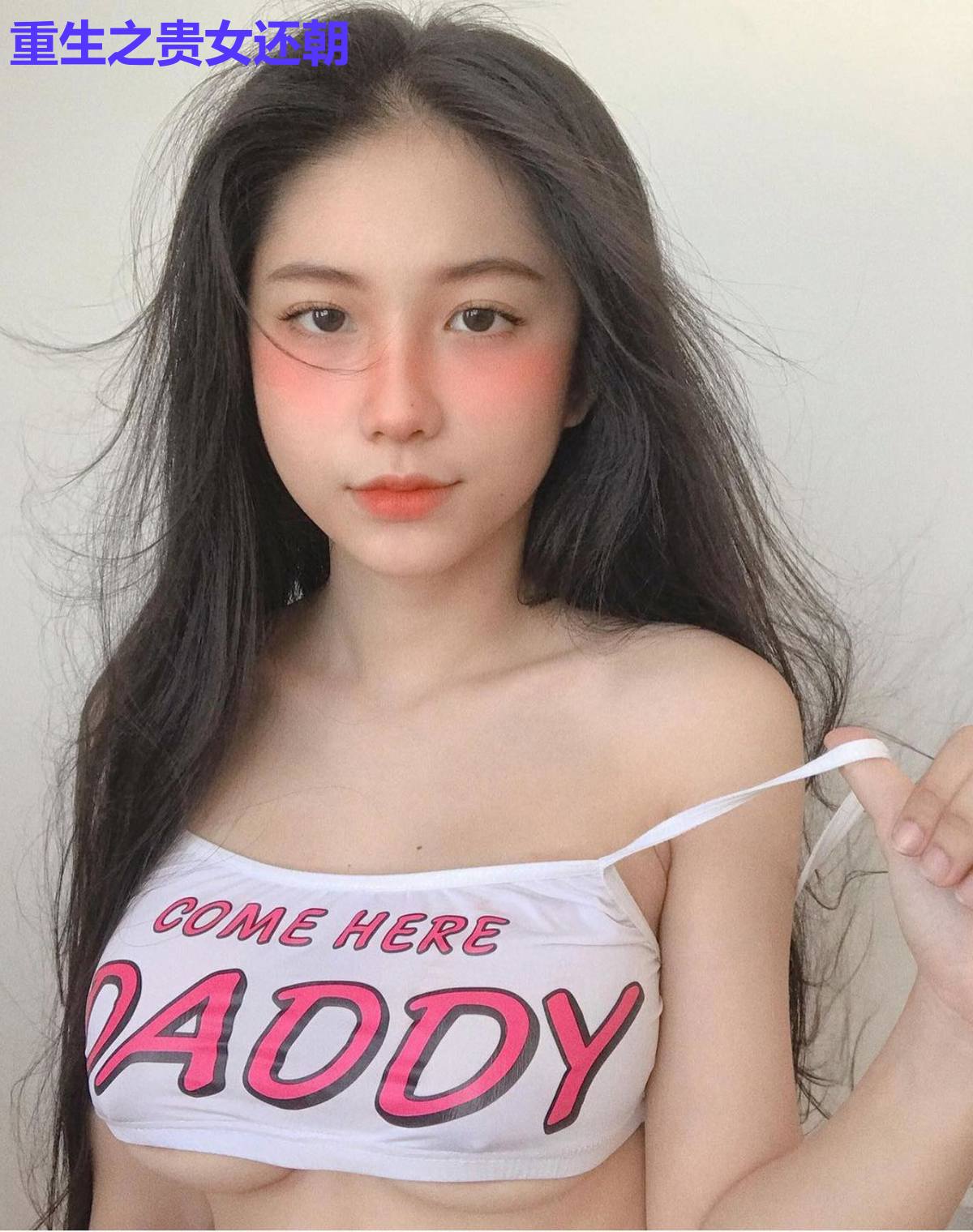 重生之贵女还朝