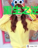 重生之逆回千年